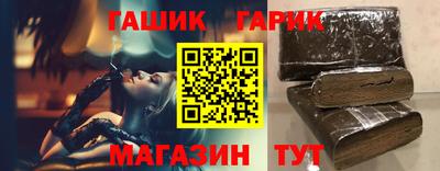 гашиш Бузулук