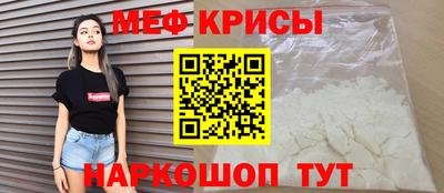 герыч Краснознаменск
