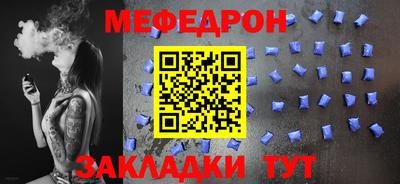 mdma Бугуруслан