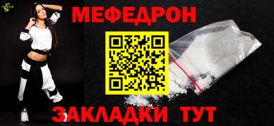ALPHA-PVP Краснокаменск
