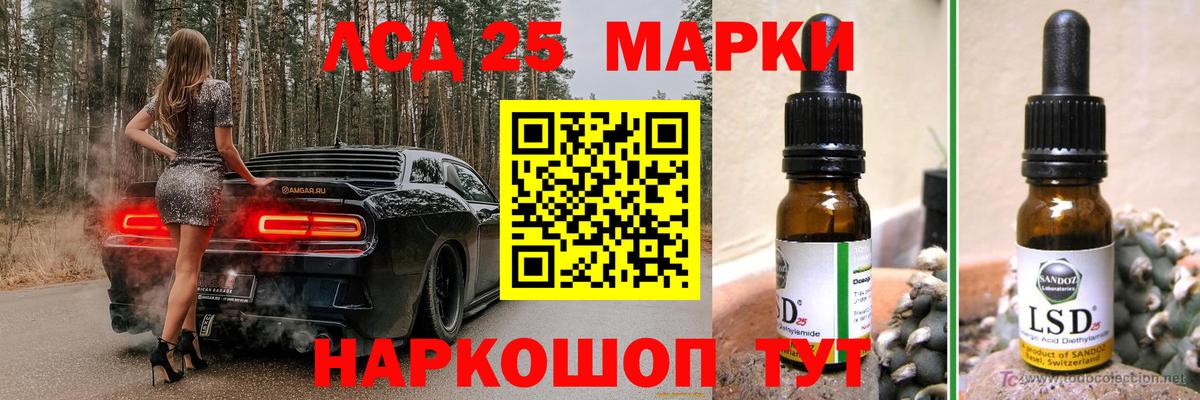 LSD-25 экстази ecstasy  ЛСД экстази кислота  Красноярск  Вход с VPN 