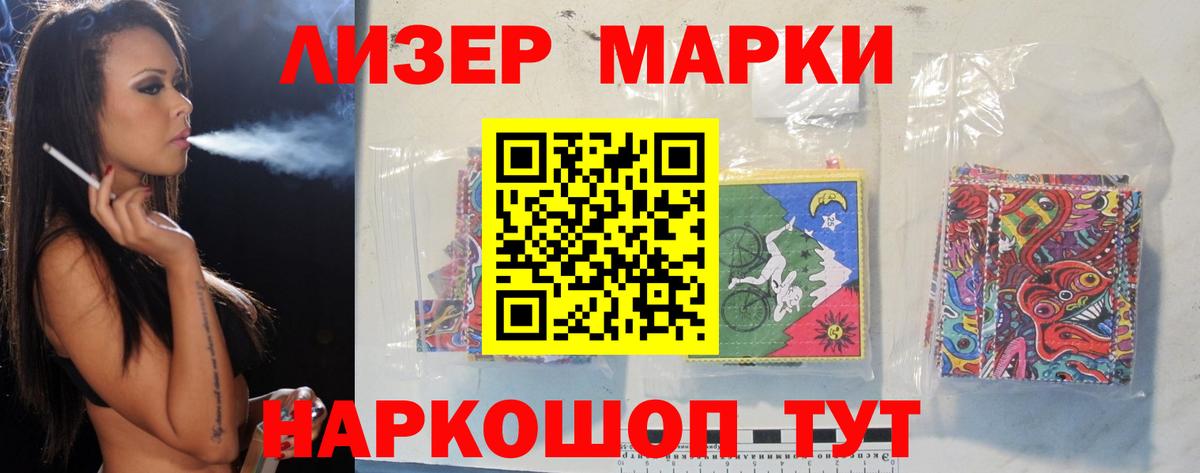 LSD-25 экстази кислота Красноярск