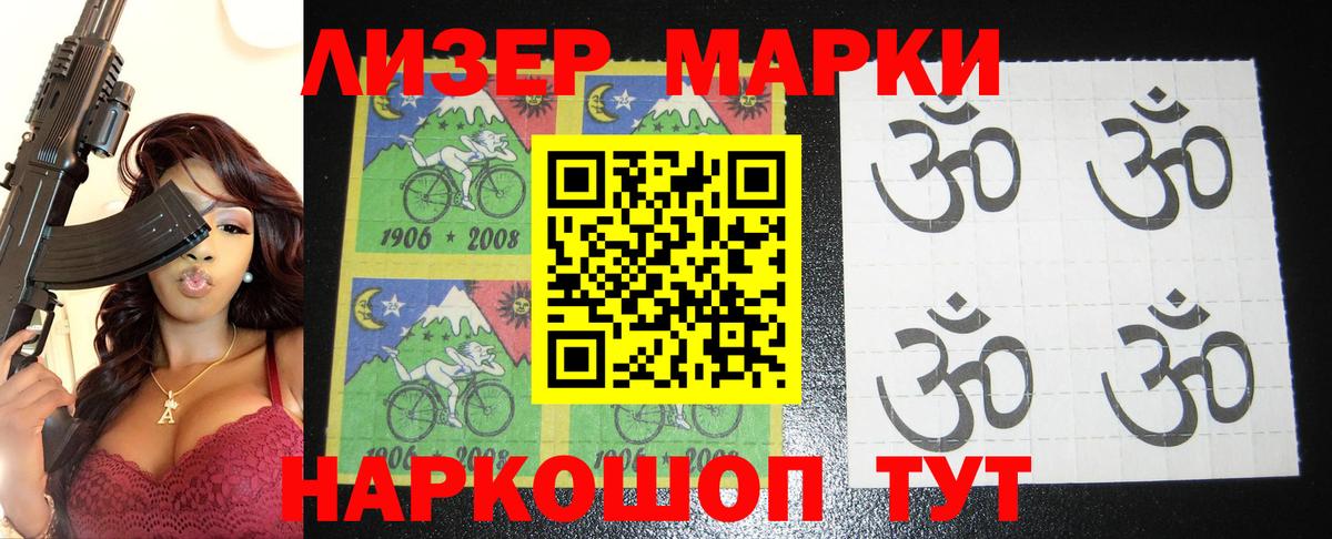 Лсд 25 экстази кислота  Красноярск 