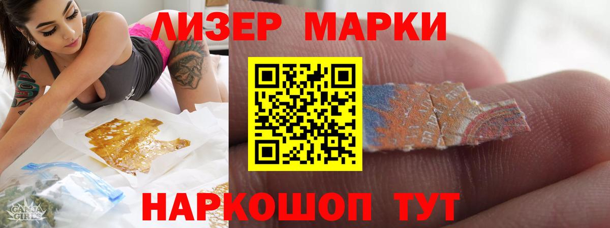 АМФЕТАМИН Красноярск