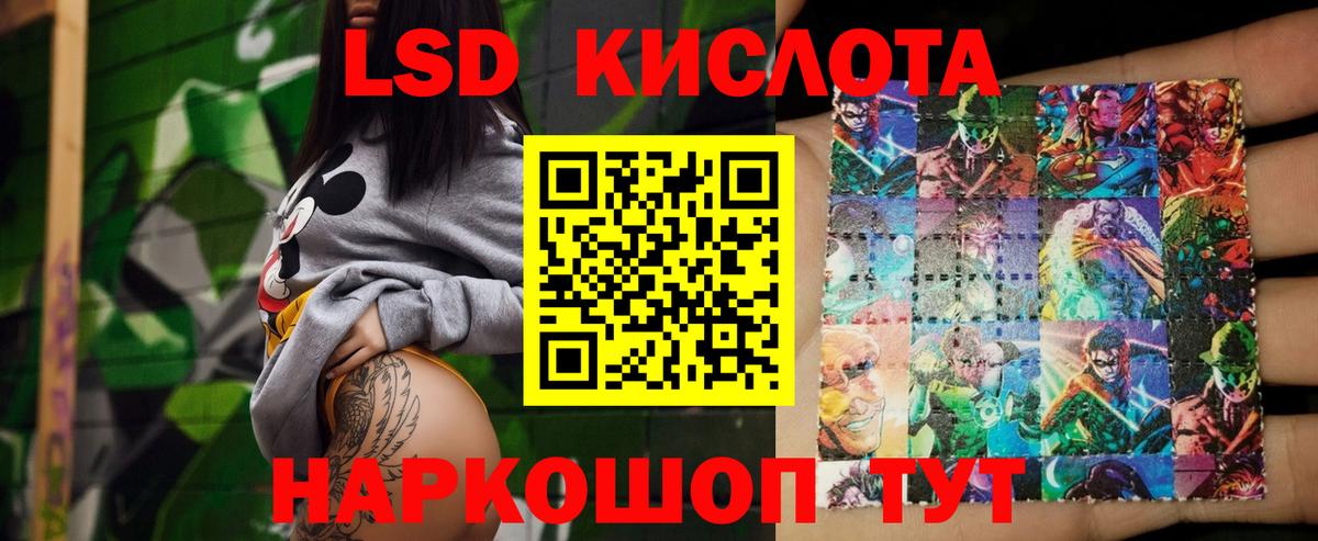 ЛСД экстази ecstasy Красноярск