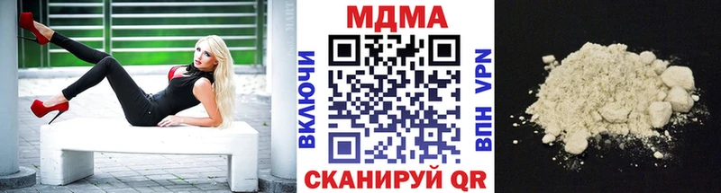 Купить  Красноярск  МДМА Molly 