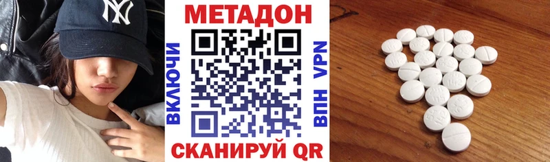 МЕТАДОН мёд  Купить закладки  Красноярск 