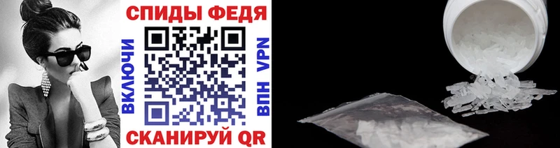 Купить закладки  Красноярск  Первитин Декстрометамфетамин 99.9% 