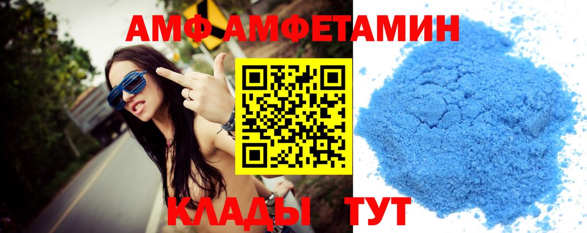 МЕТАМФЕТАМИН Methamphetamine  Первитин  МЕТАМФЕТАМИН Methamphetamine  Красноярск 