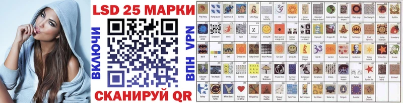 Марки 25I-NBOMe 1,8мг  Купить закладки  Красноярск 
