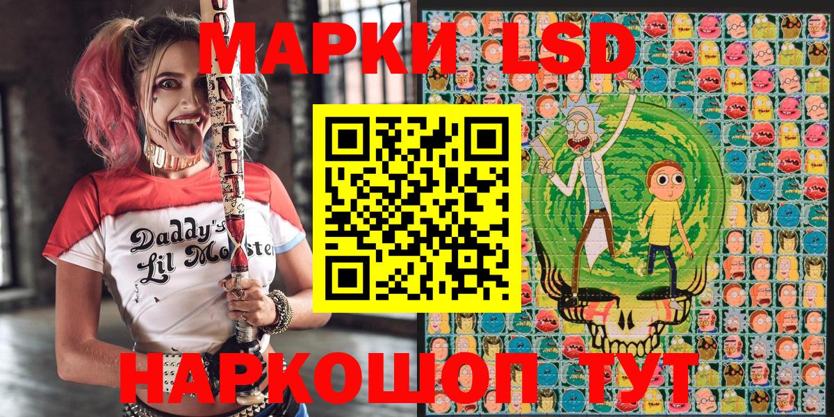 Красноярск  Марки N-bome 1500мкг  Марки N-bome 1500мкг  Вход с VPN 