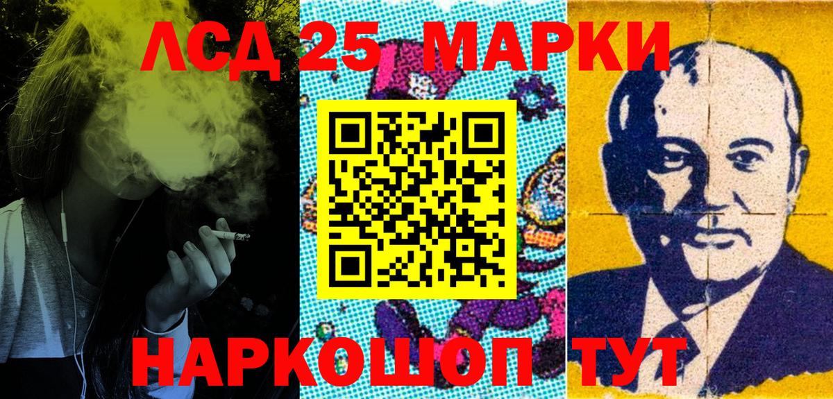 Марки N-bome 1,8мг Красноярск