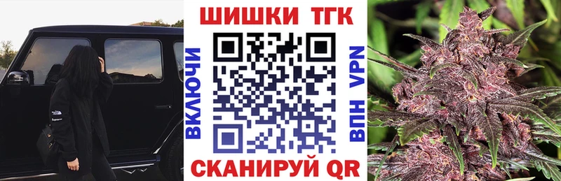 Купить  Красноярск  Марихуана гибрид 