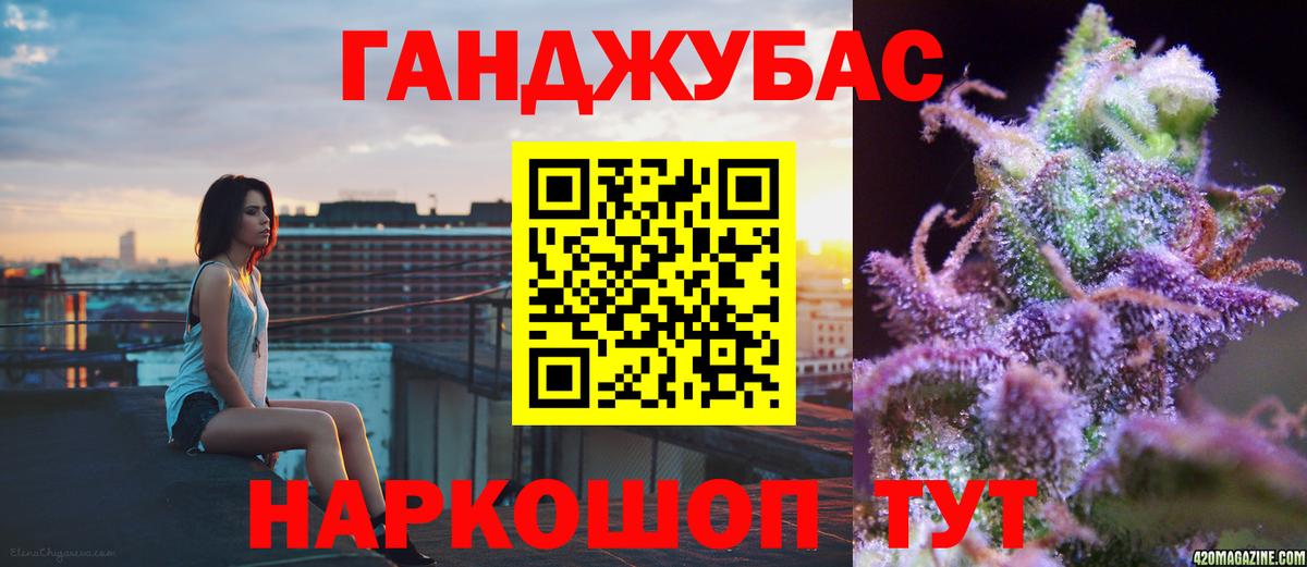 Красноярск  Канабис VHQ  Вход с VPN  Каннабис VHQ 